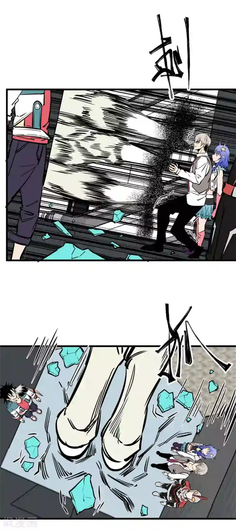 地球online第152话