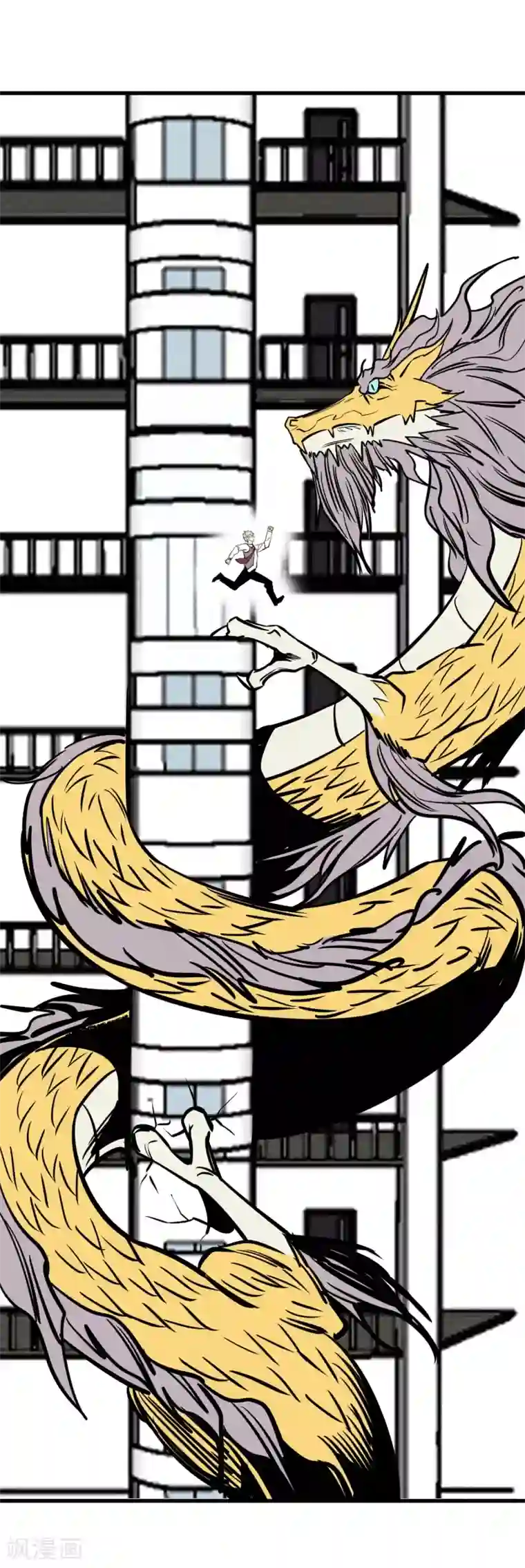 地球online第152话