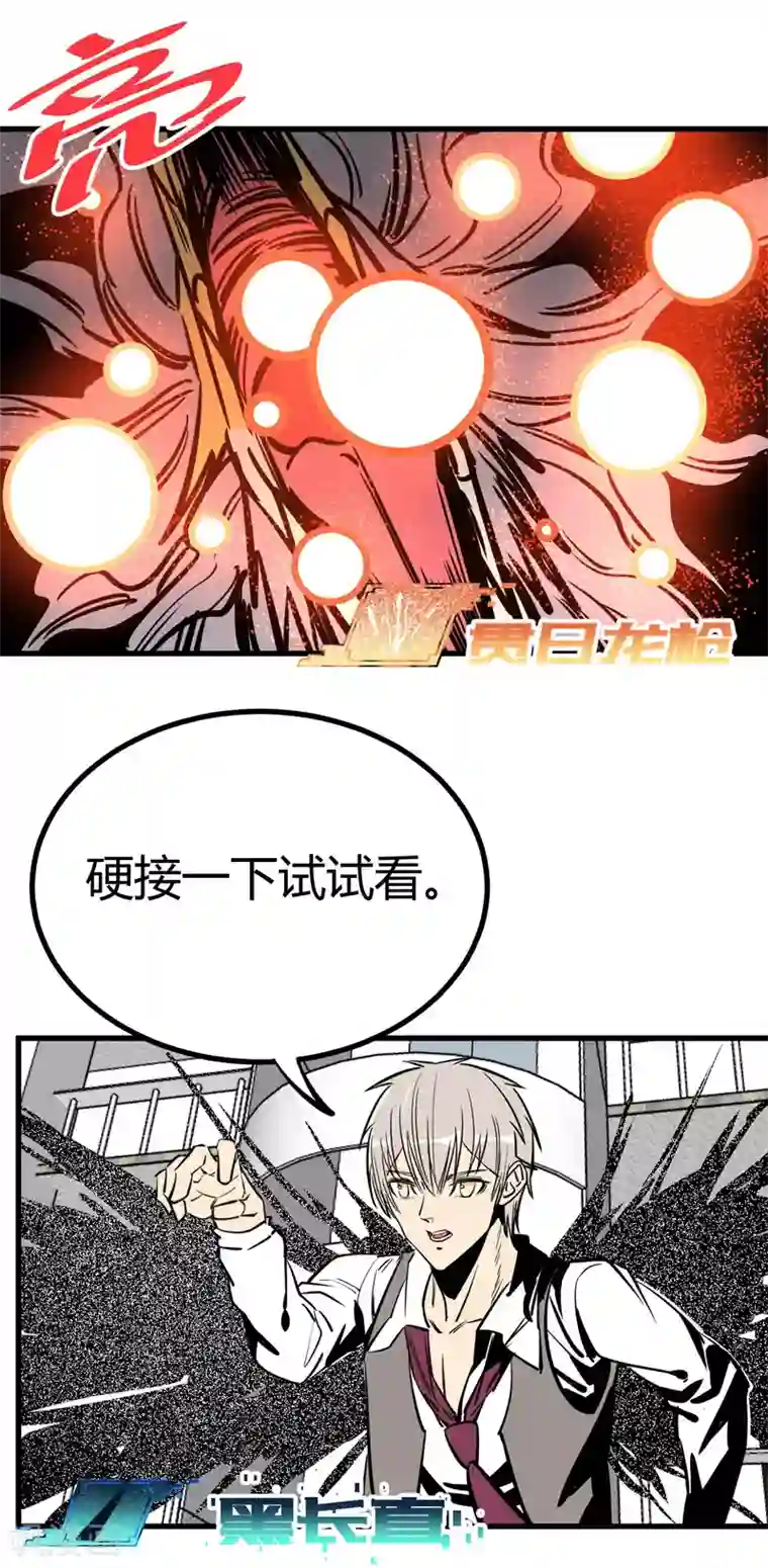 白洁被瘦子在卫生间第153话