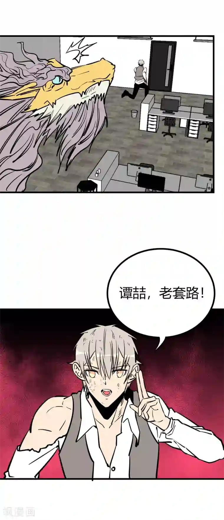 白洁被瘦子在卫生间第153话