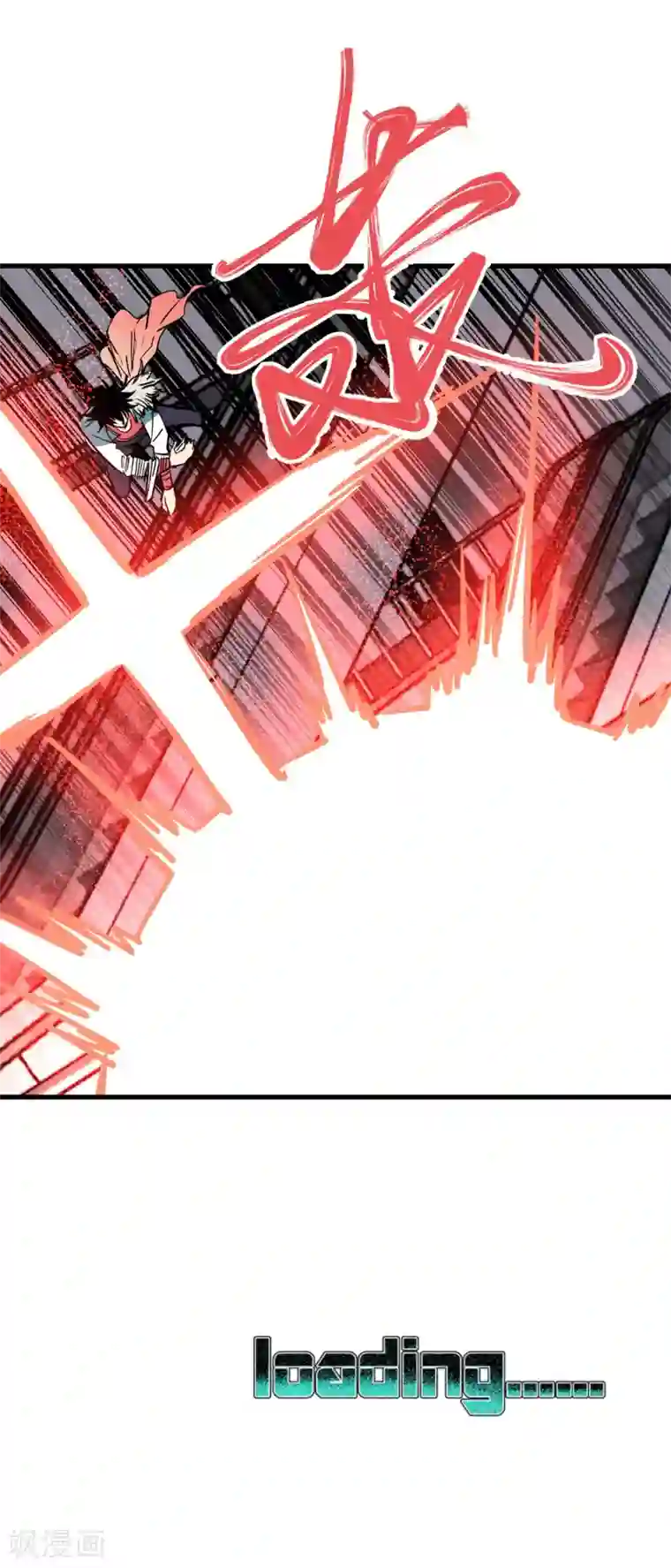 地球online第153话