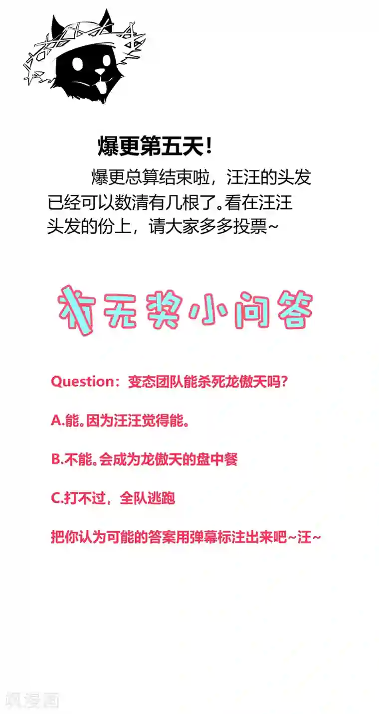 白洁被瘦子在卫生间第153话