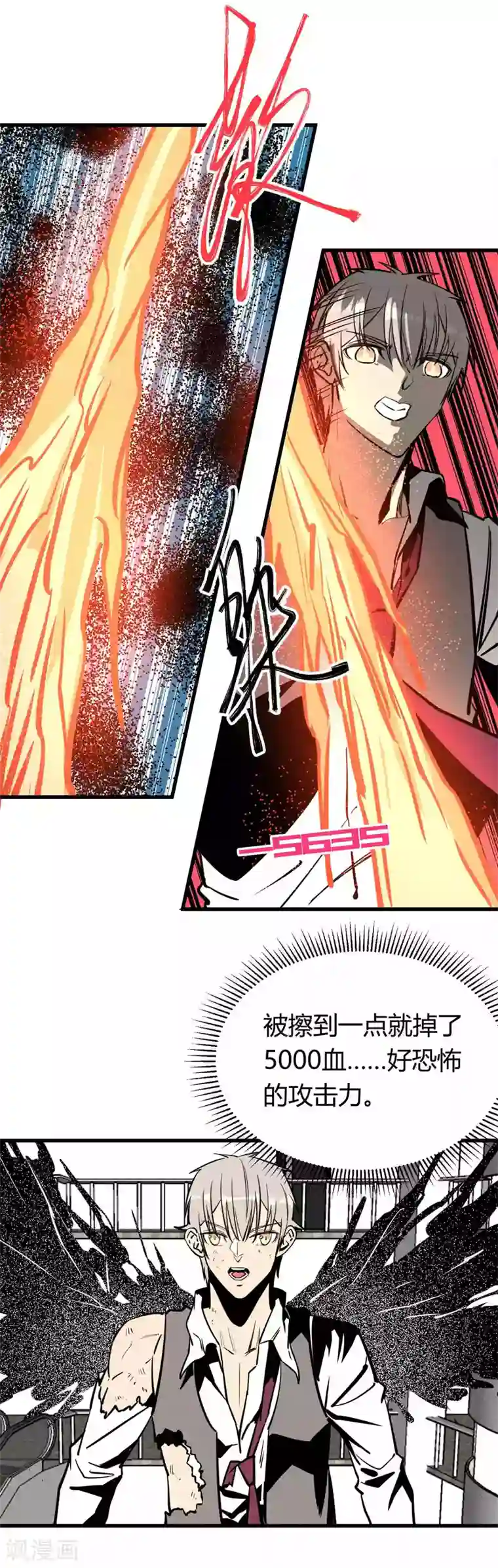 白洁被瘦子在卫生间第153话