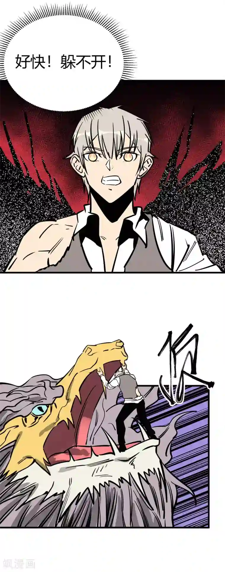 白洁被瘦子在卫生间第153话