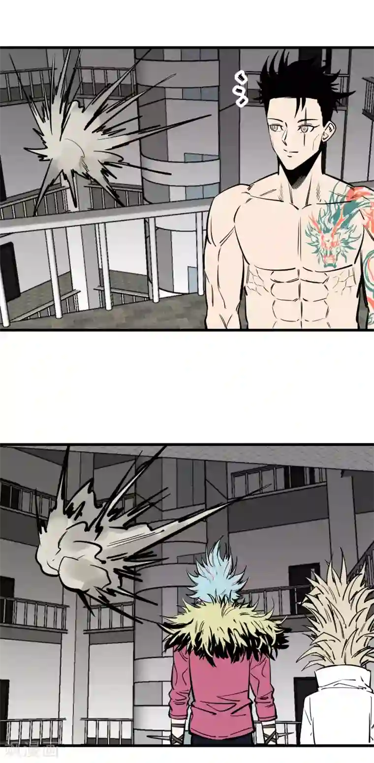 地球online第154话