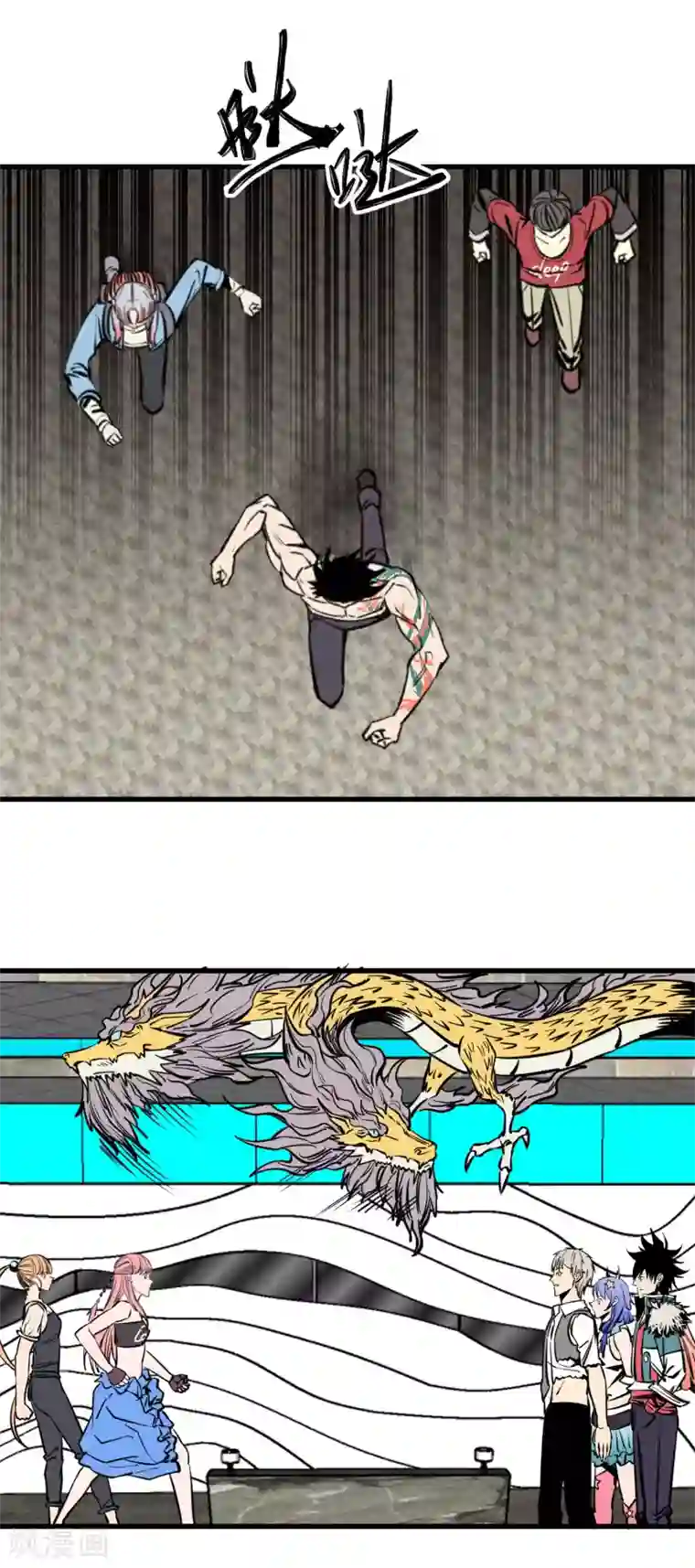 地球online第155话