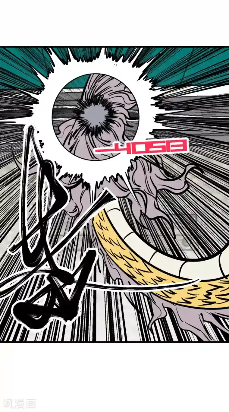 地球online第156话