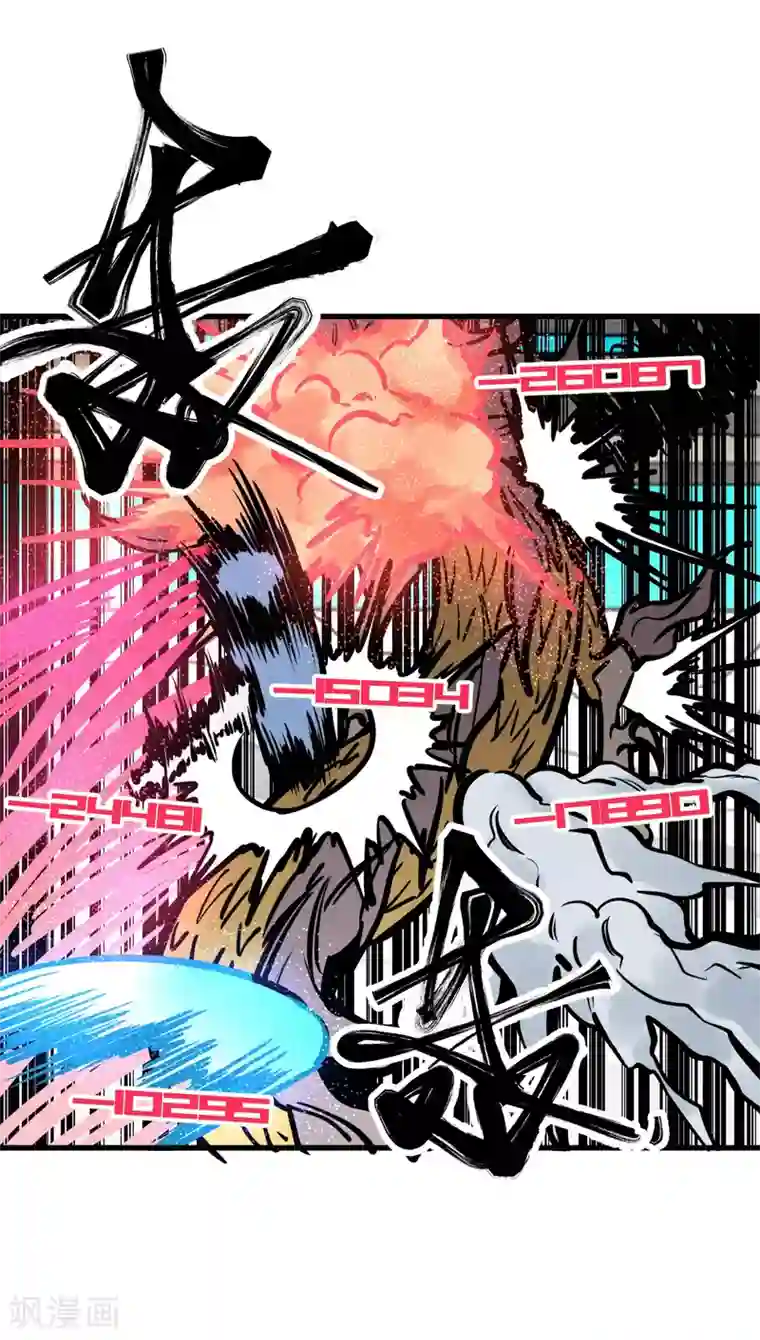 地球online第156话