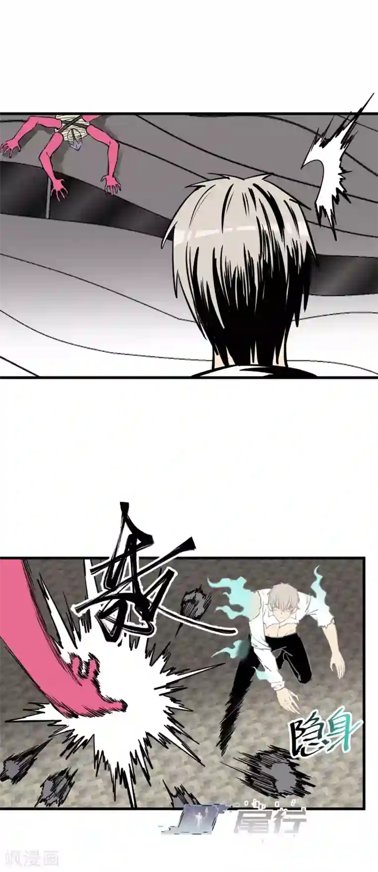 地球online第158话