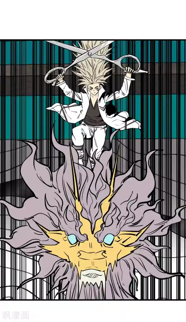 地球online第158话