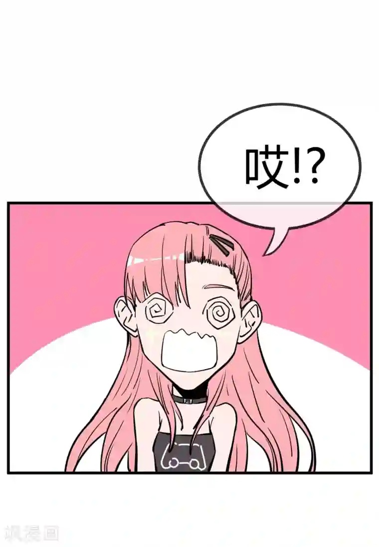 地球online第159话