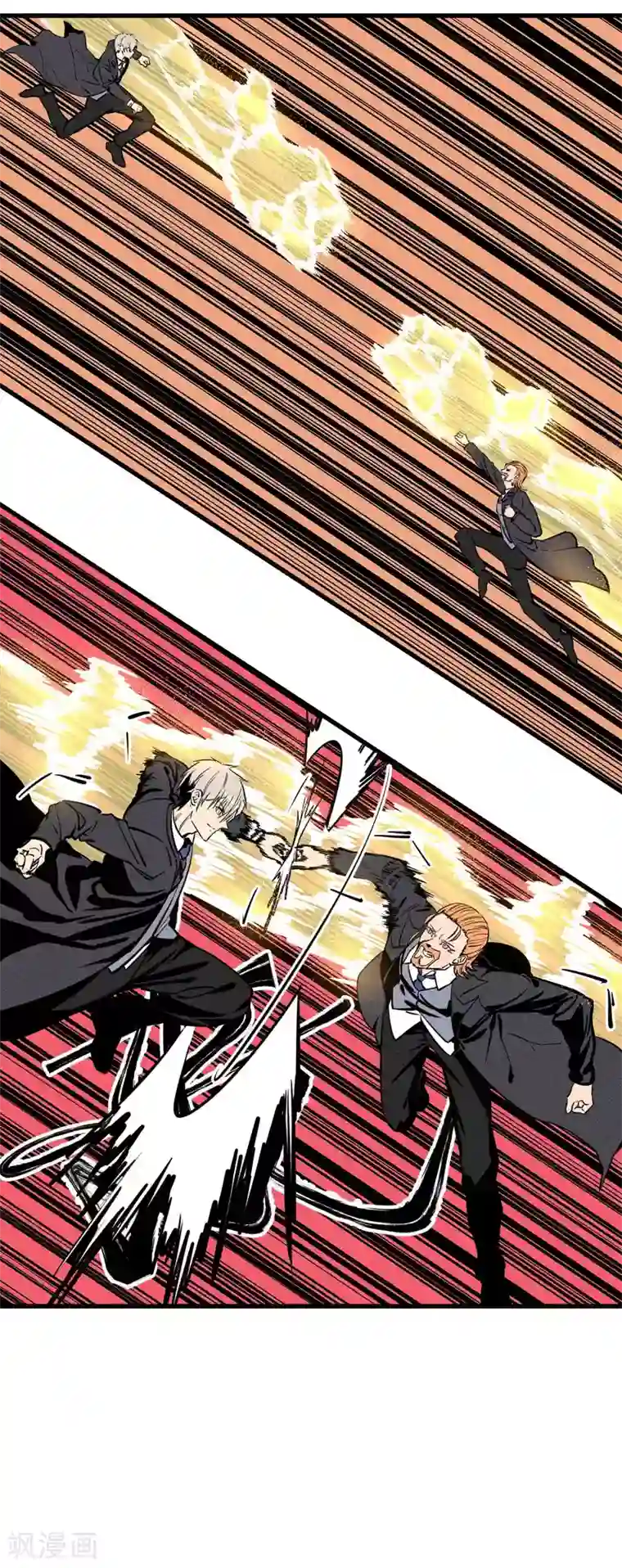 地球online第160话