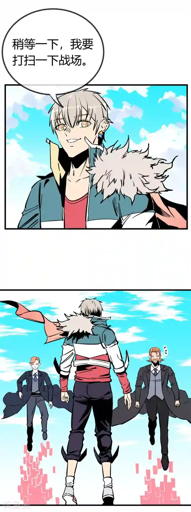 地球online第160话