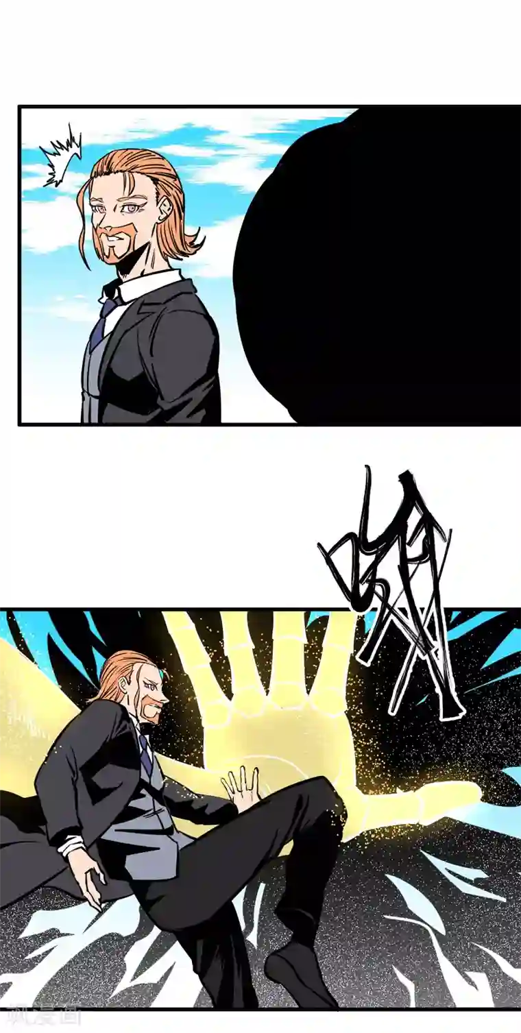 地球online第161话