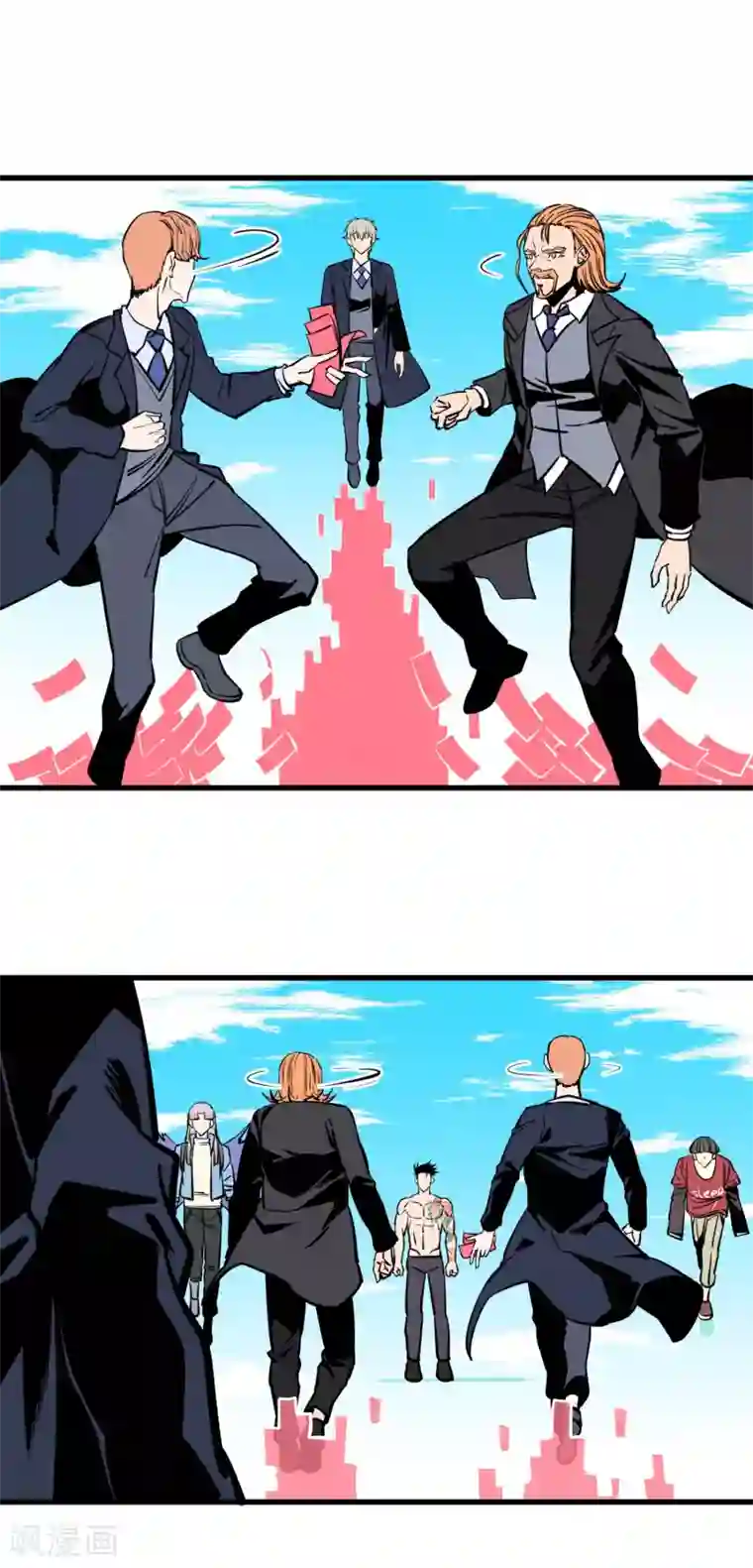 地球online第161话