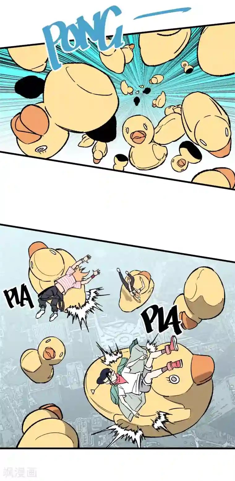 地球online第163话