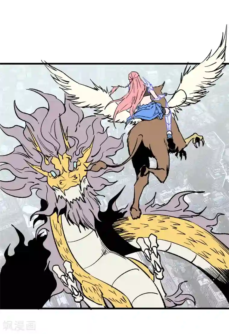 地球online第164话