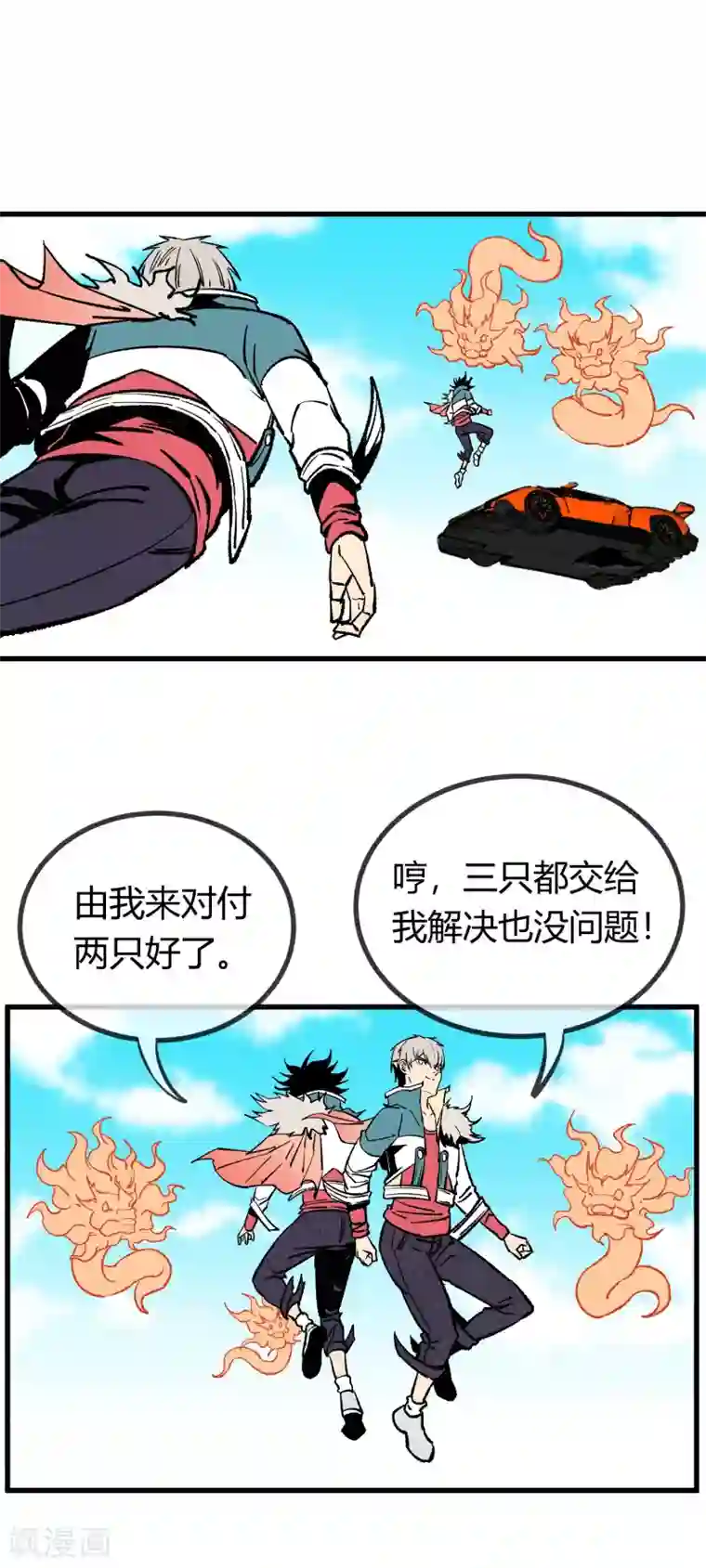男人亲女人屁股照片第164话