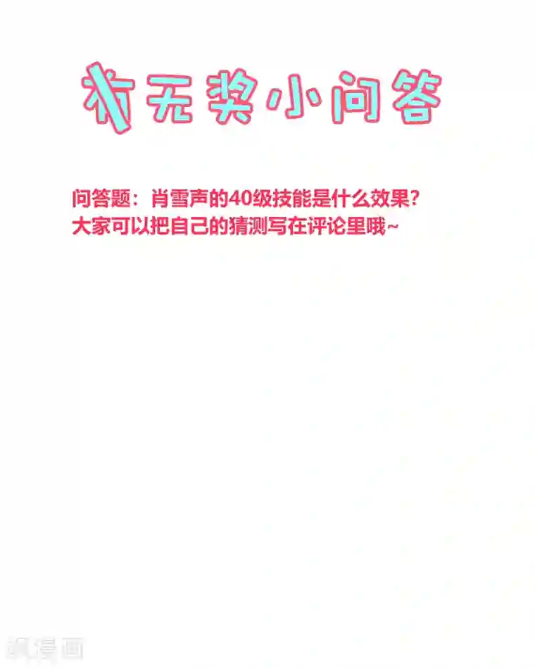 男人亲女人屁股照片第164话