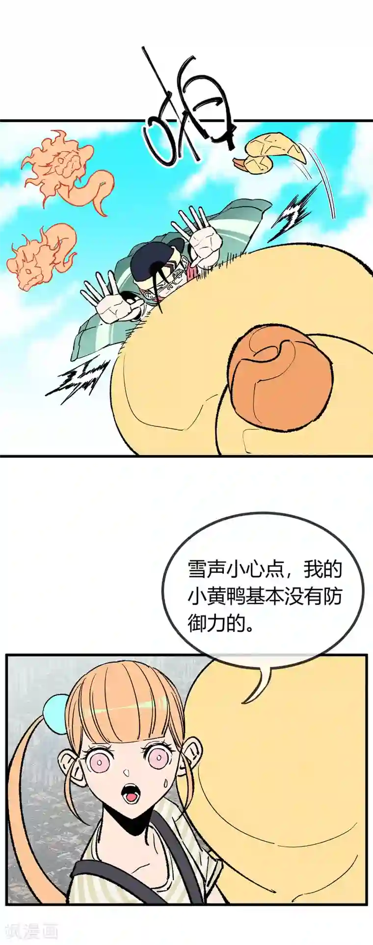 男人亲女人屁股照片第164话