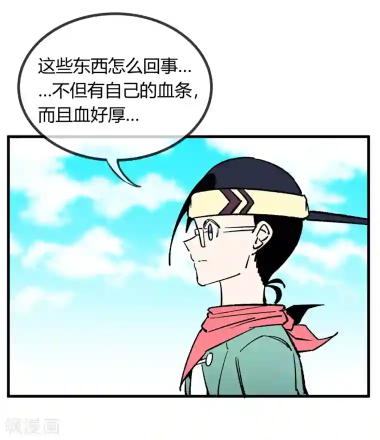 男人亲女人屁股照片第164话