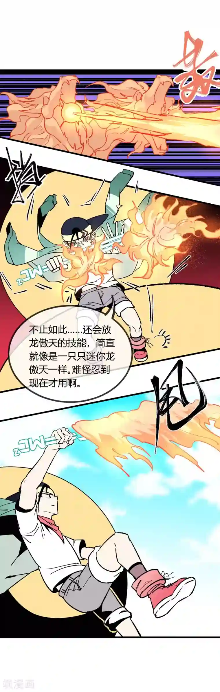 男人亲女人屁股照片第164话