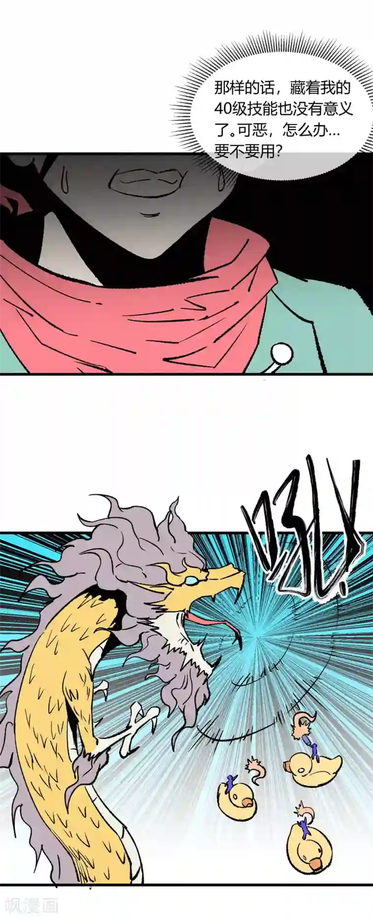 男人亲女人屁股照片第164话