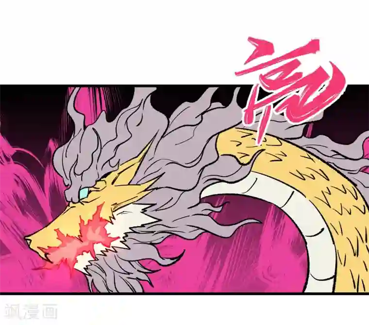 地球online第165话