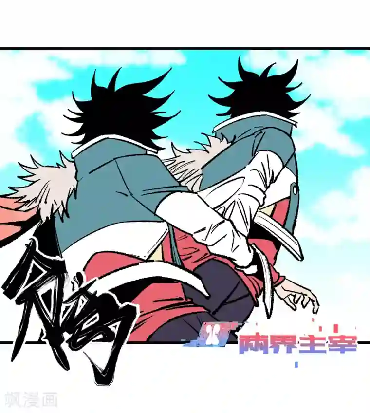 地球online第166话