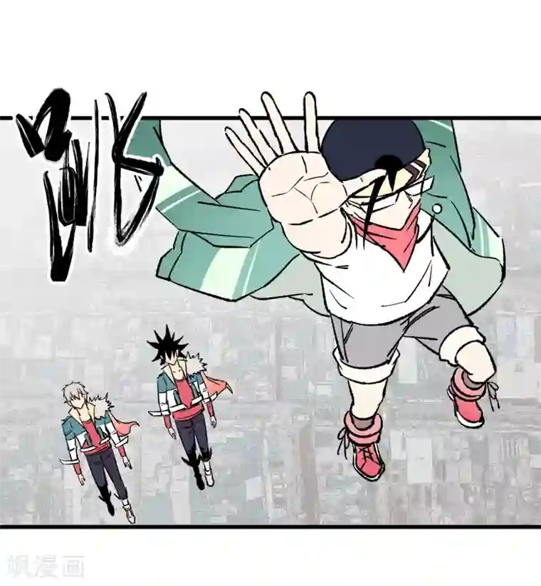 地球online第166话