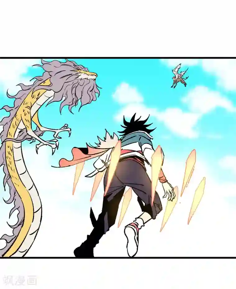 地球online第166话