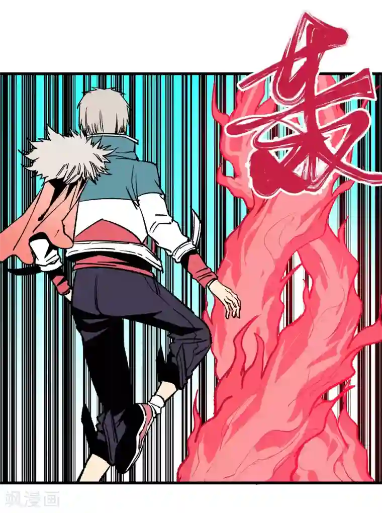 地球online第166话