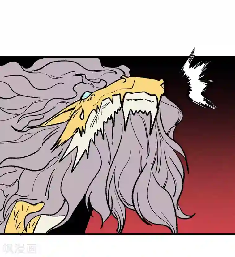 地球online第166话