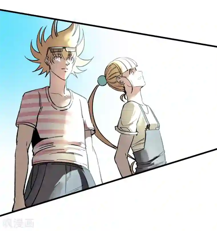 地球online第167话