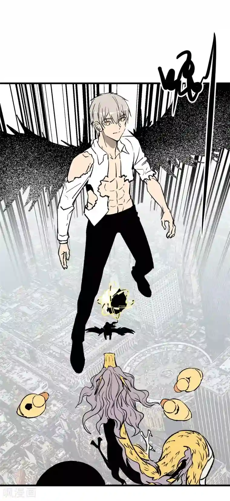 地球online第167话