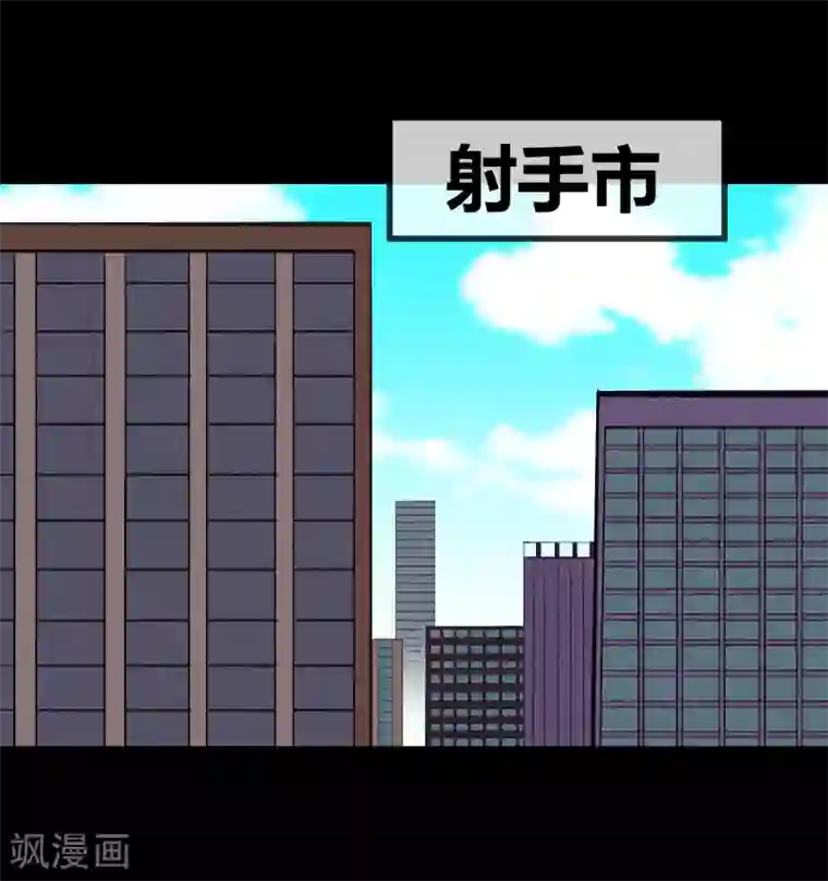 地球online第169话