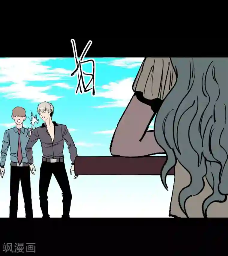 地球online第169话