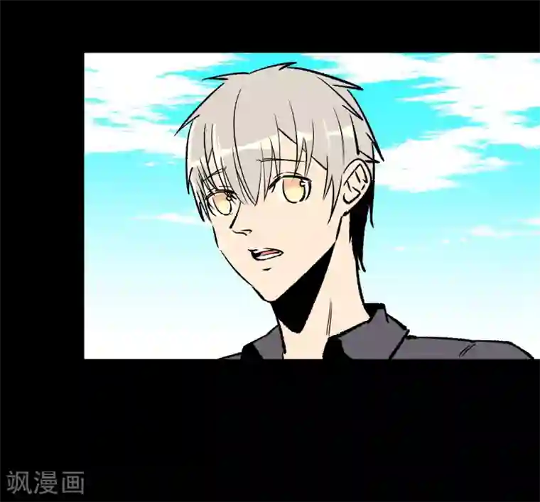 地球online第169话