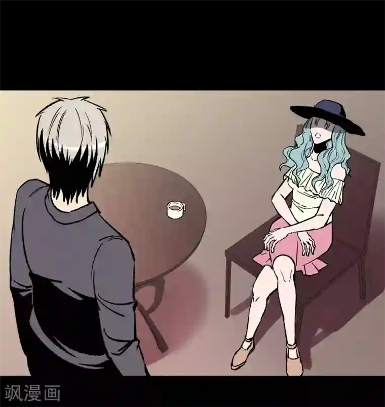 地球online第169话