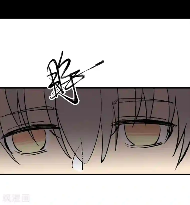 地球online第169话