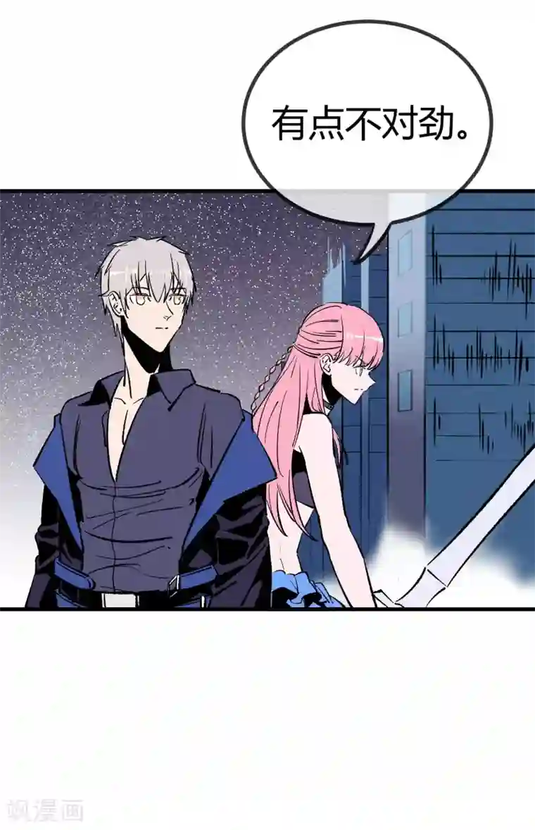 地球online第170话