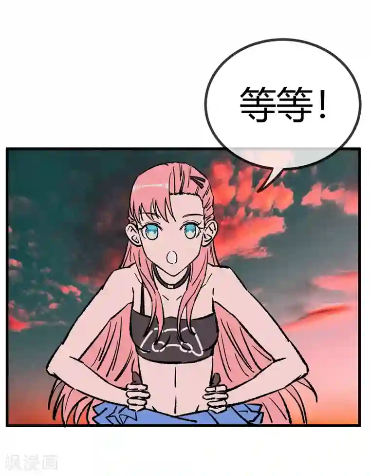 地球online第170话