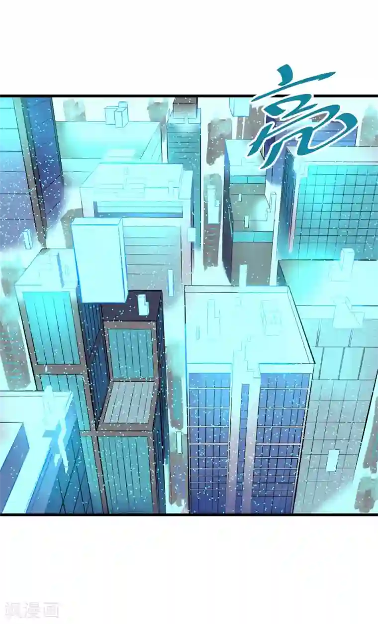 地球online第170话