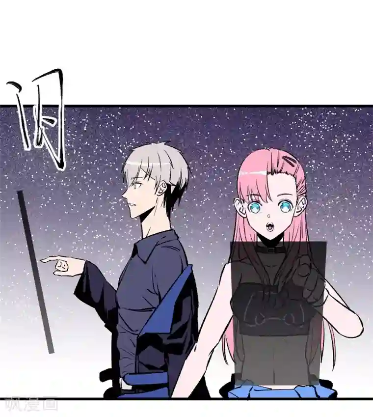 地球online第170话