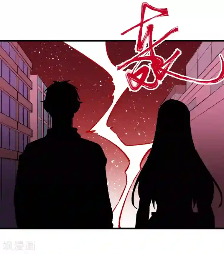 地球online第170话