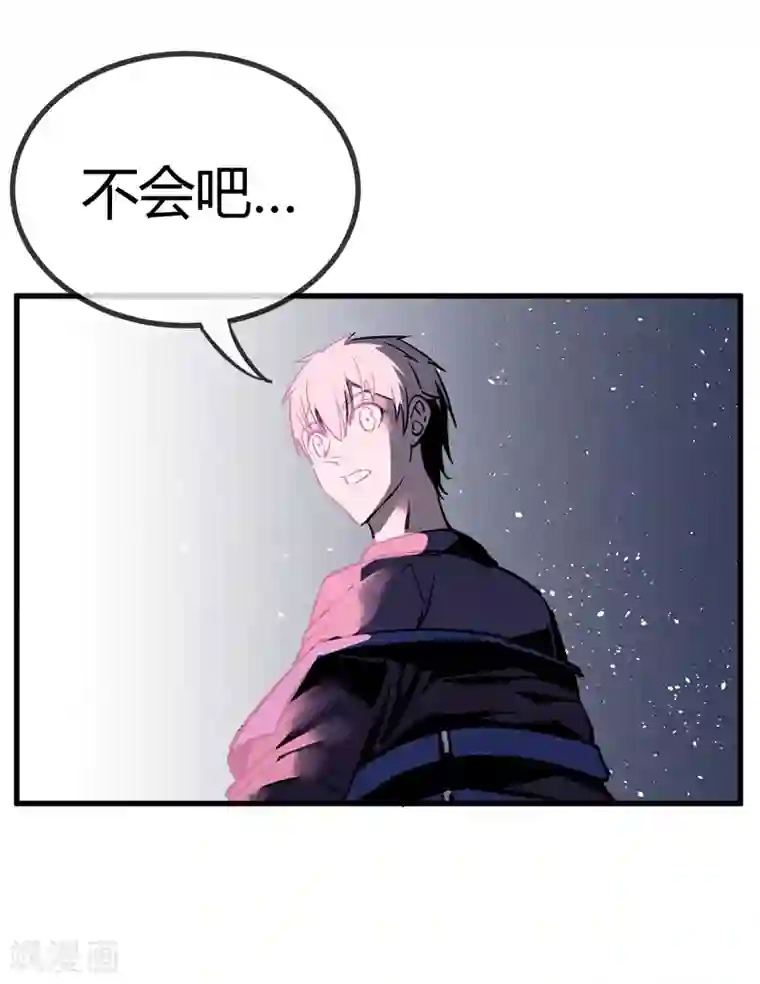 地球online第170话