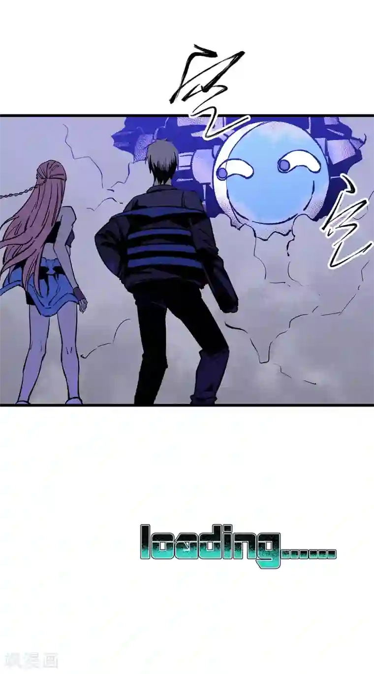 地球online第170话