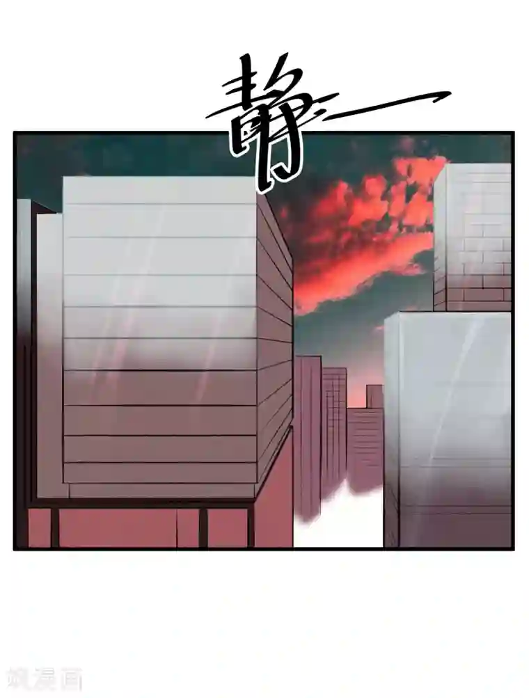 地球online第170话