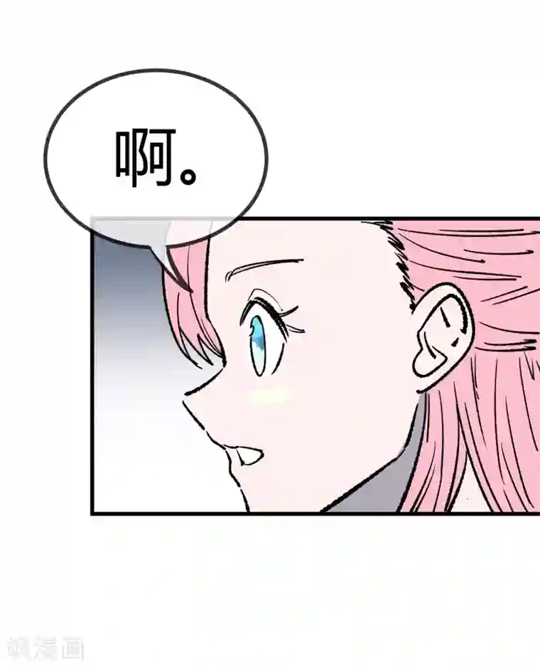 地球online第170话