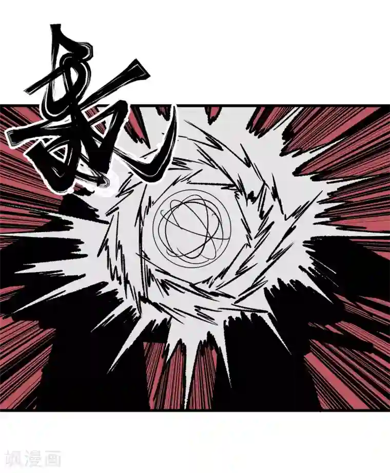 地球online第171话